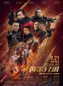 风骚的后妈